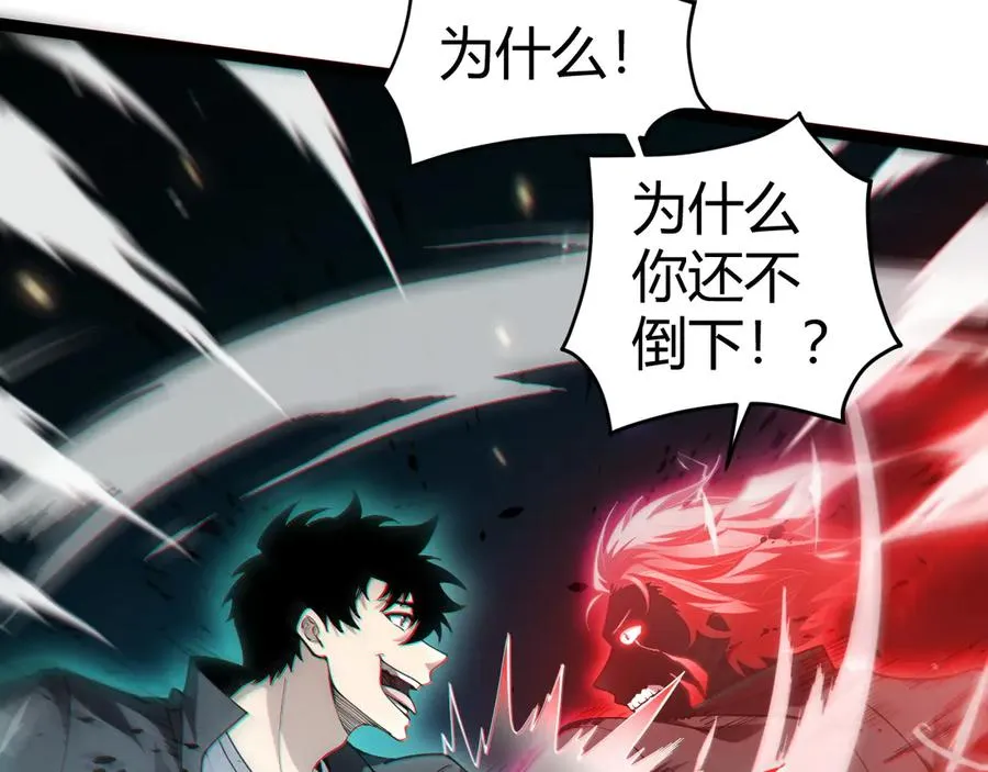 第23话 战至狂热！99