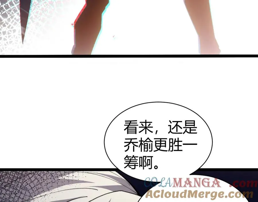 第23话 战至狂热！112