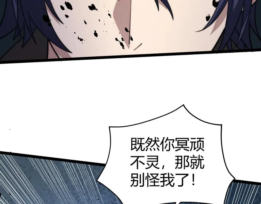 第22话 不能输的理由95