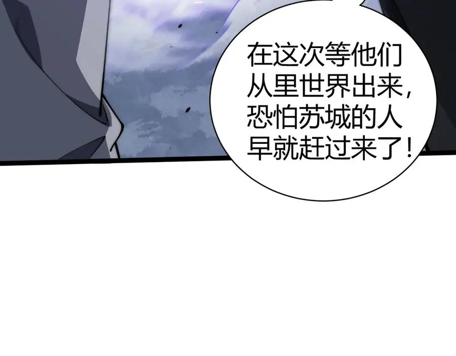 第25话 全员尸变2