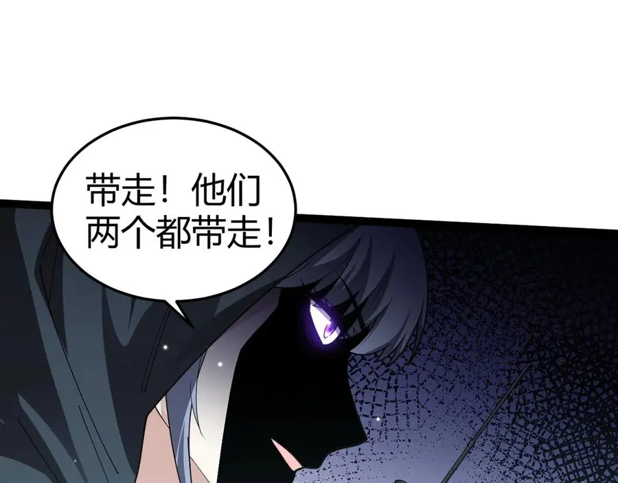 第23话 战至狂热！97