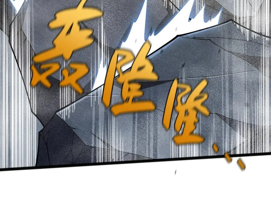 第24话 神秘组织69