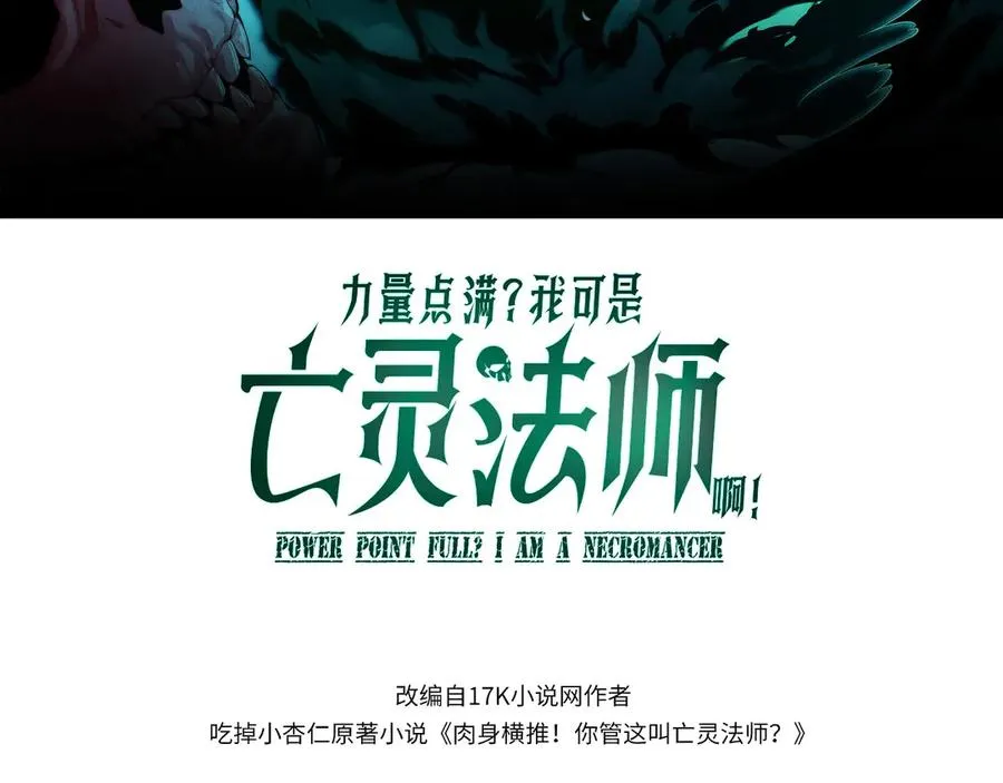 第22话 不能输的理由10