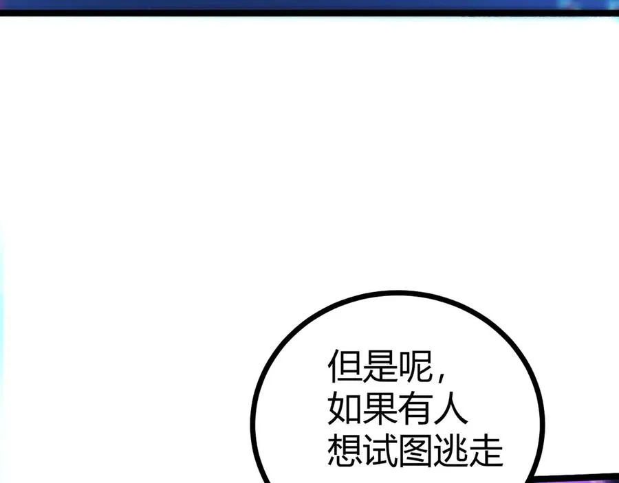 第23话 战至狂热！159
