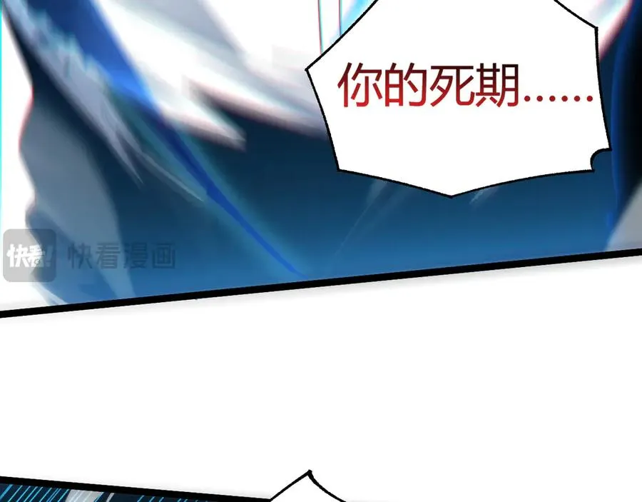 第23话 战至狂热！15