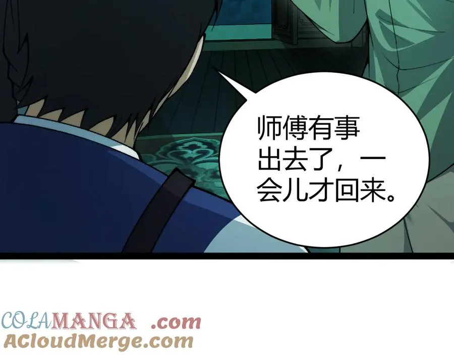 第25话 全员尸变64