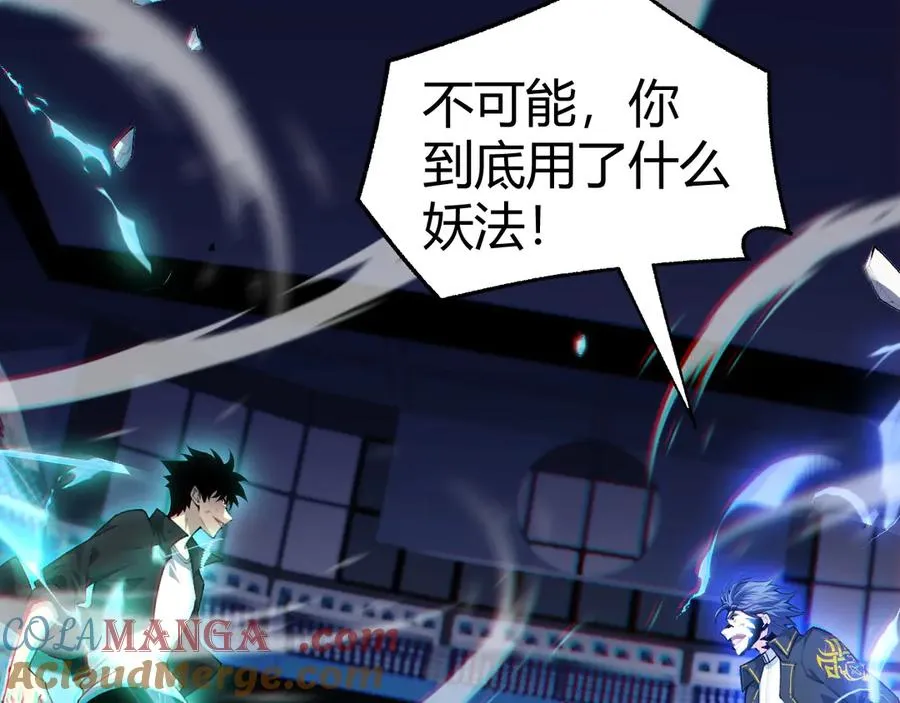 第23话 战至狂热！60