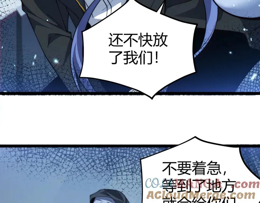 第23话 战至狂热！156
