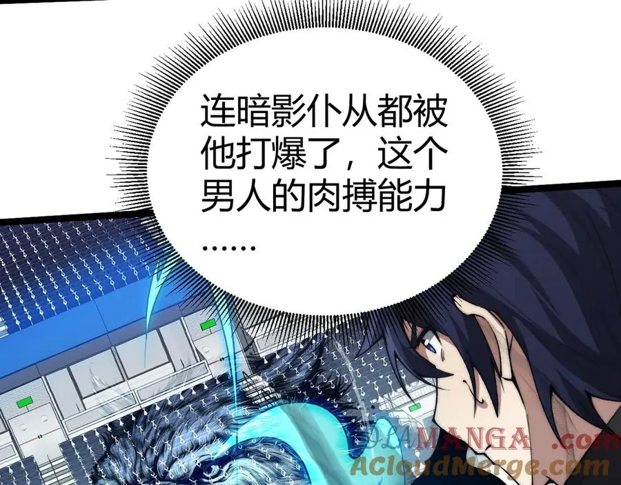 第22话 不能输的理由48