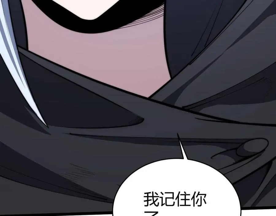 第24话 神秘组织158