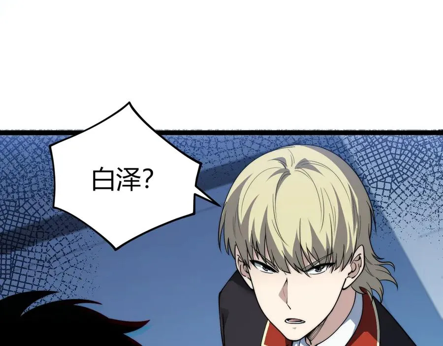 第23话 战至狂热！149