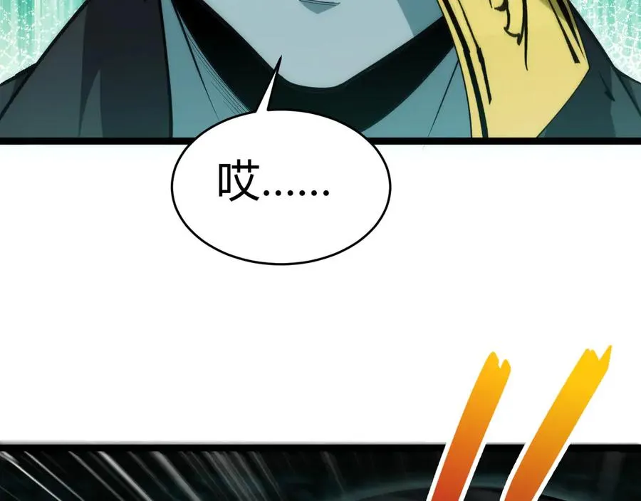 第25话 全员尸变107