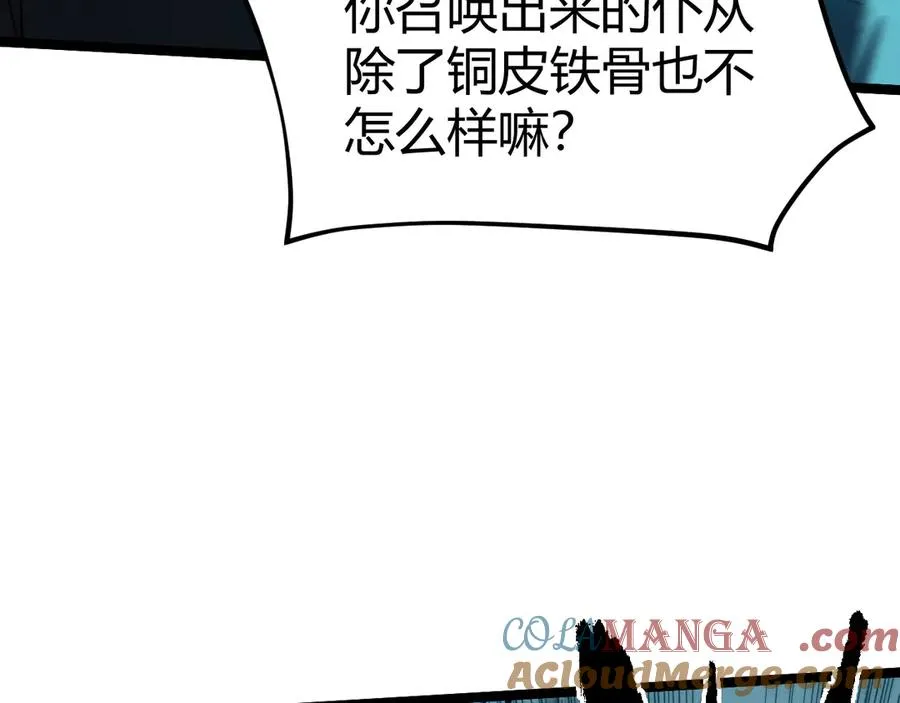 第22话 不能输的理由32