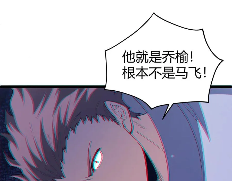 第23话 战至狂热！55