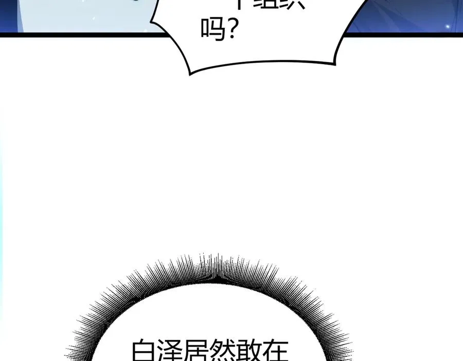 第23话 战至狂热！151
