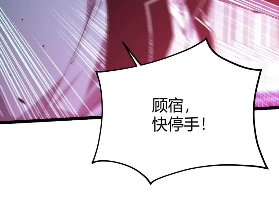第23话 战至狂热！74