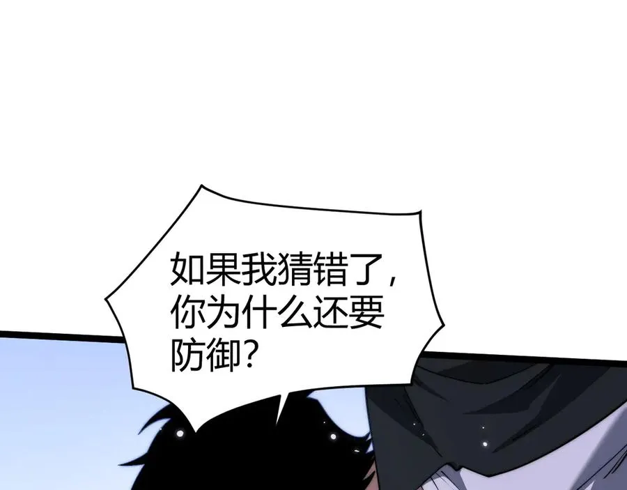第22话 不能输的理由149