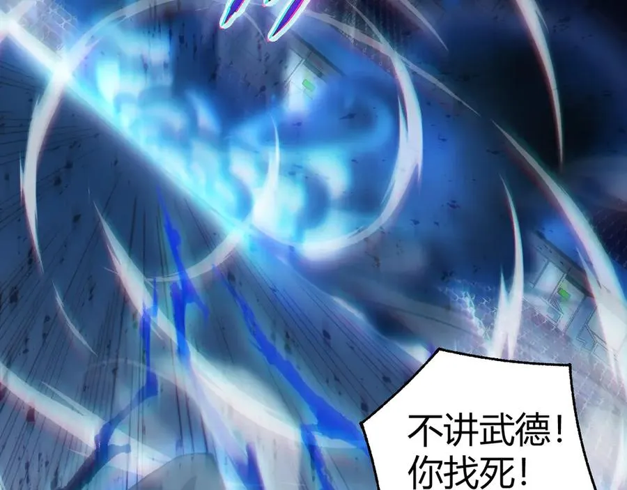 第23话 战至狂热！25