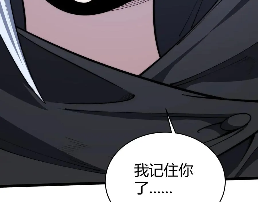 第25话 全员尸变5