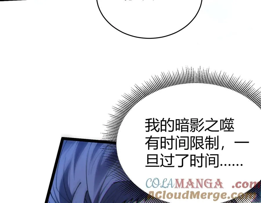 第23话 战至狂热！64