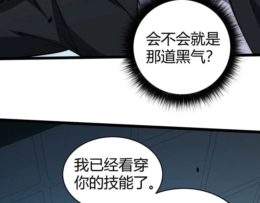 第22话 不能输的理由121