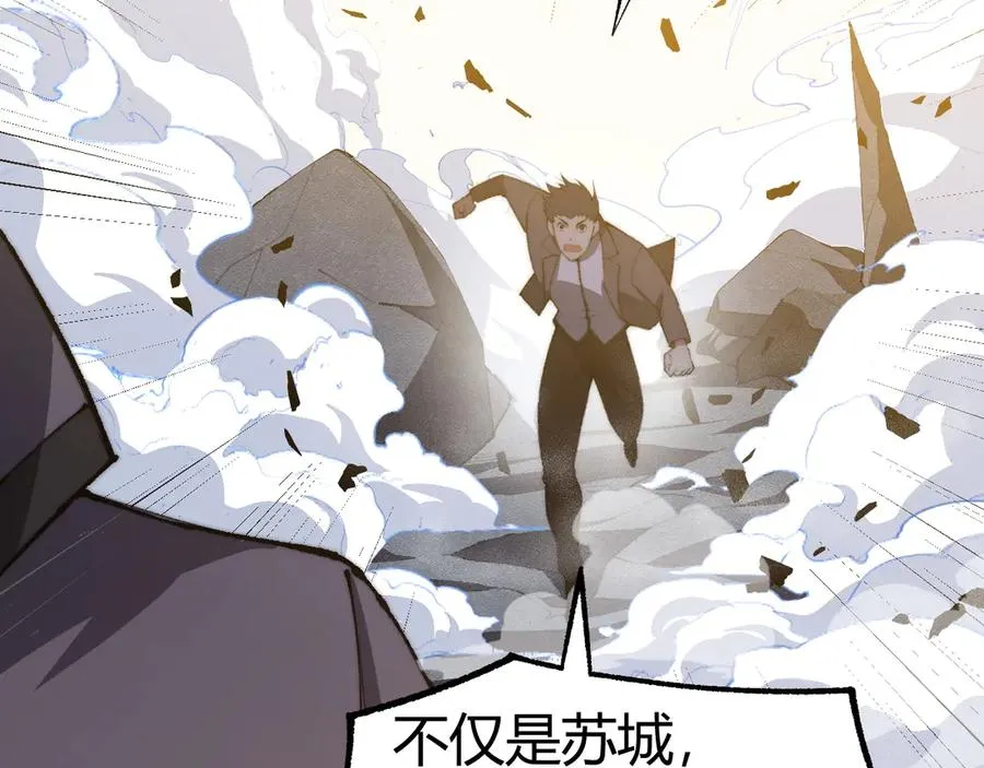 第24话 神秘组织93