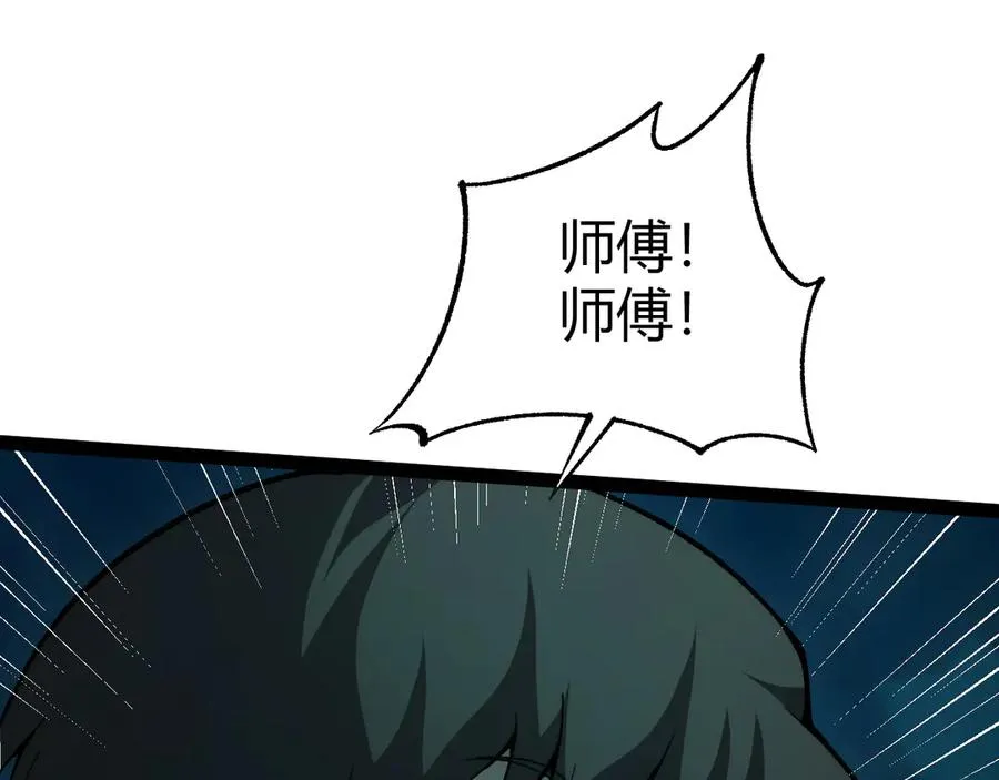 第25话 全员尸变22