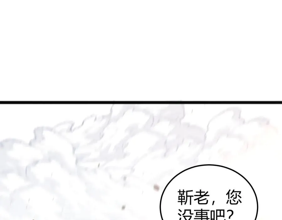 第24话 神秘组织75
