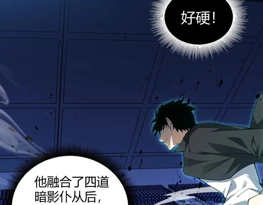 第23话 战至狂热！22