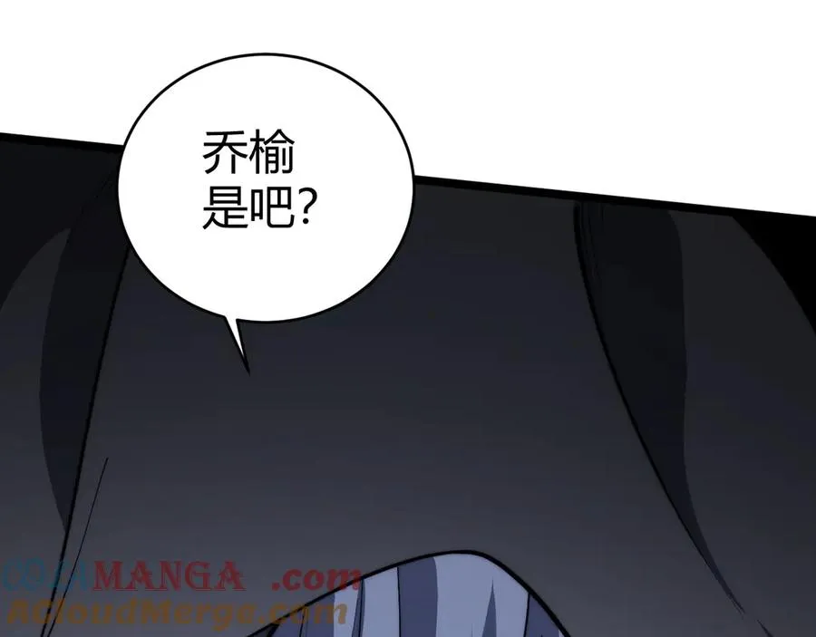 第24话 神秘组织156