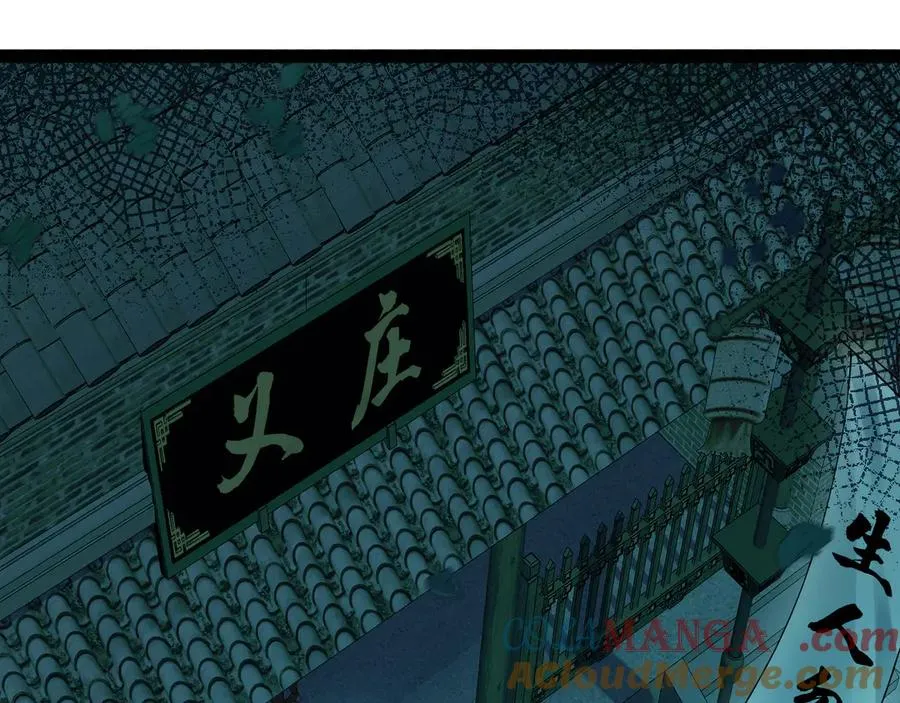 第25话 全员尸变36