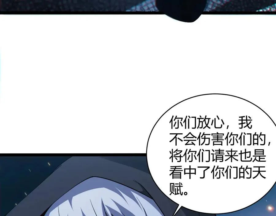第23话 战至狂热！146