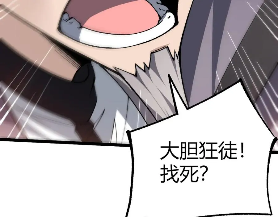 第23话 战至狂热！118