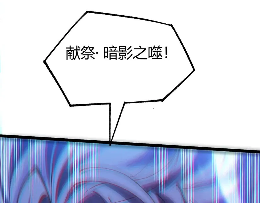 第23话 战至狂热！69