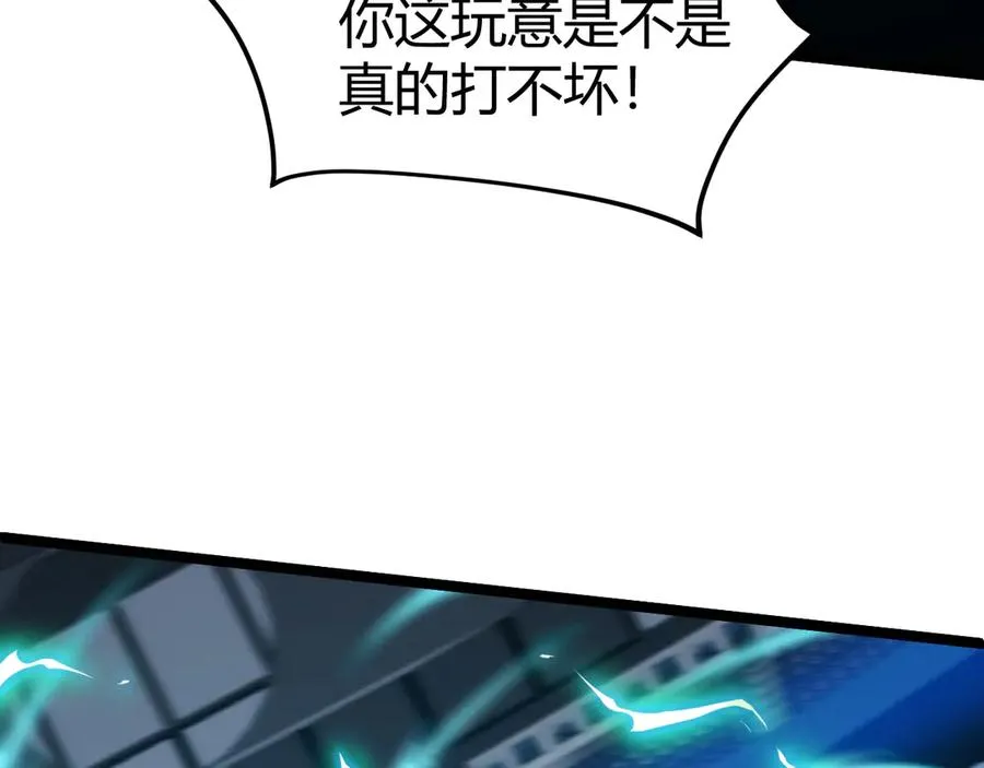 第22话 不能输的理由35