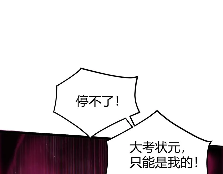 第23话 战至狂热！75