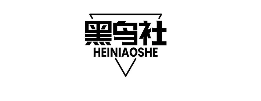 第23话 战至狂热！11