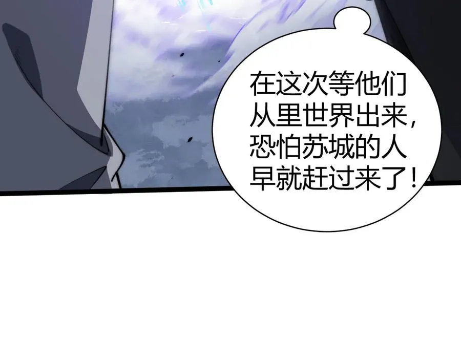 第24话 神秘组织155