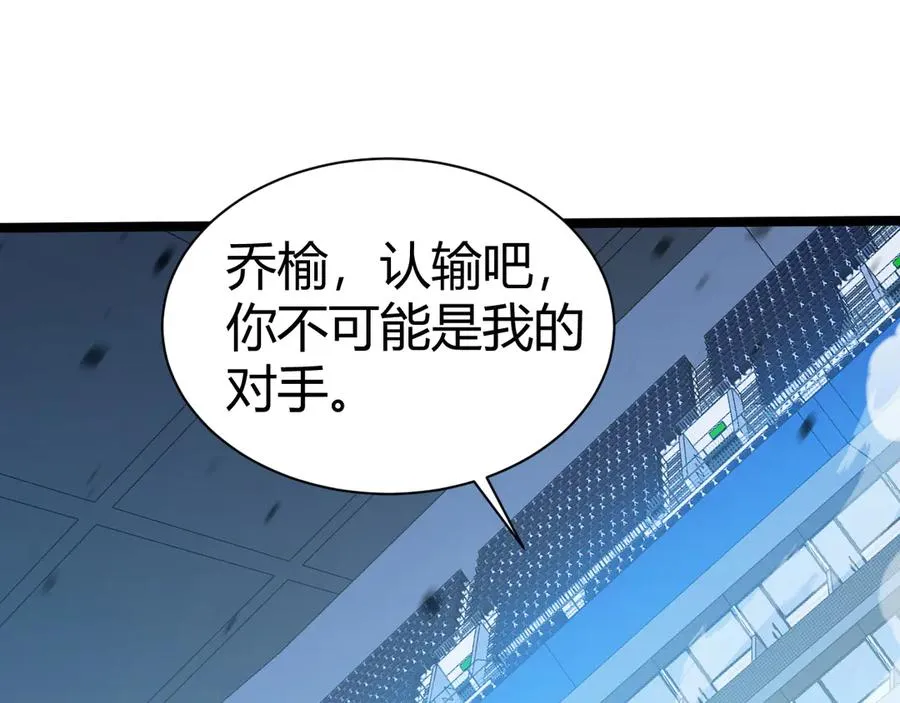 第22话 不能输的理由89