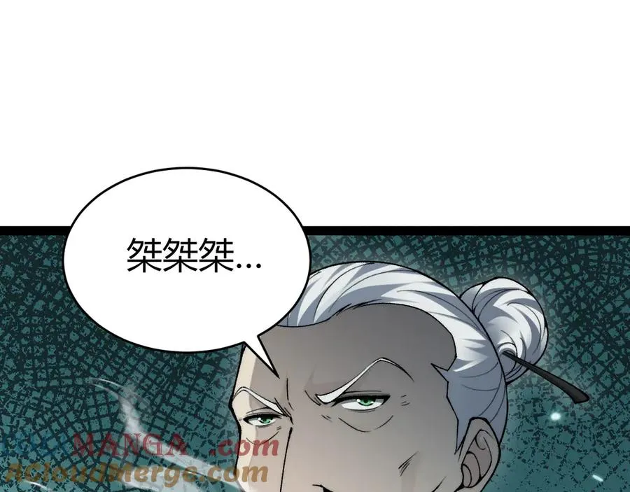 第25话 全员尸变60
