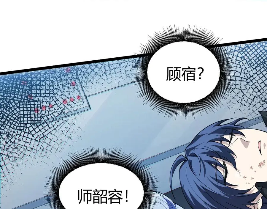 第23话 战至狂热！135