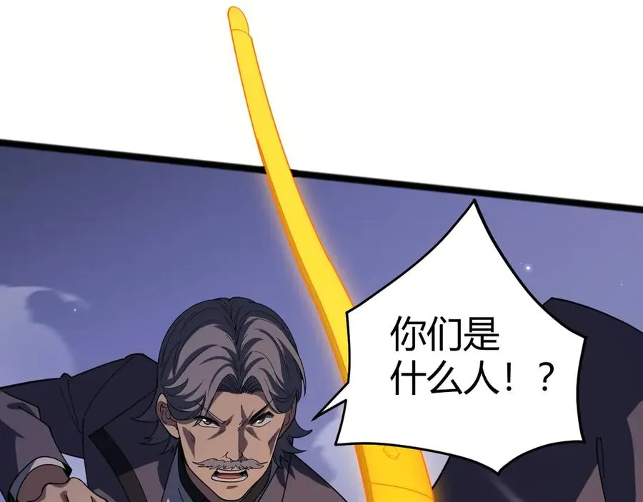 第24话 神秘组织34