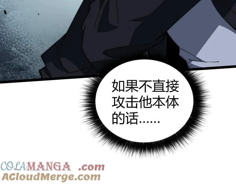 第22话 不能输的理由80