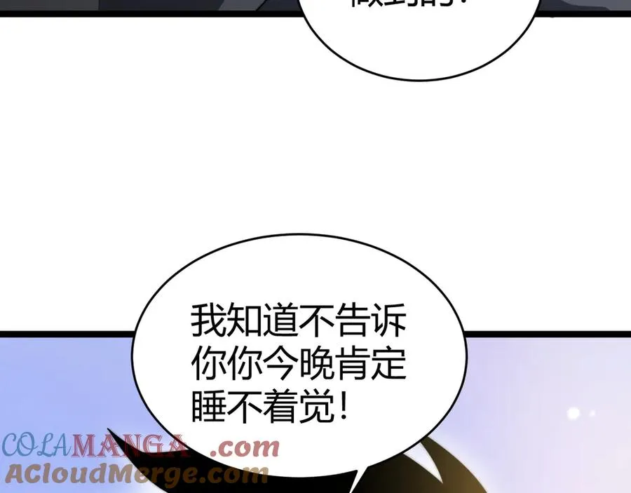 第24话 神秘组织144