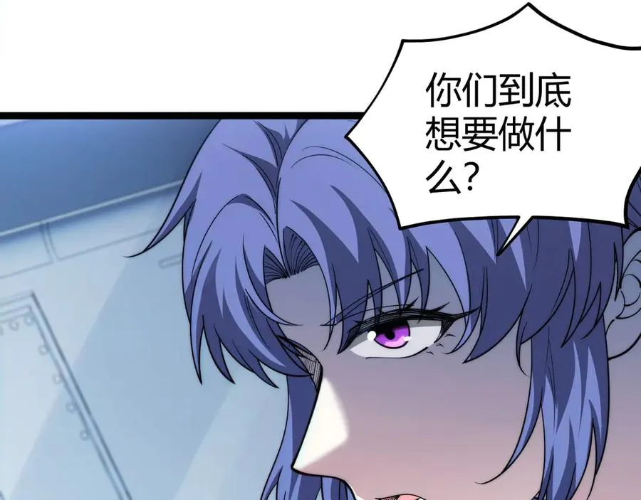 第23话 战至狂热！154
