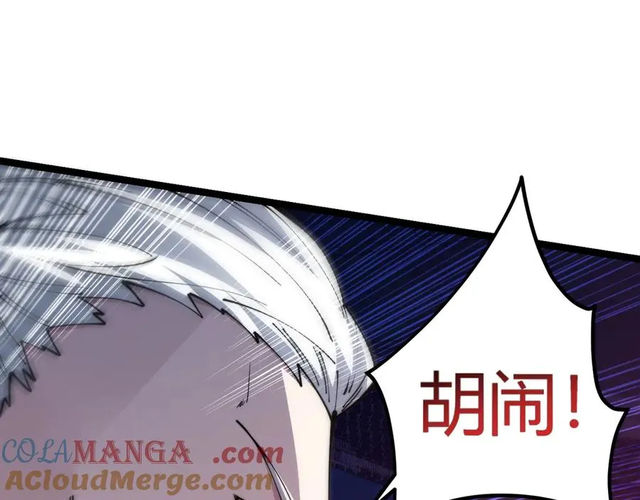 第23话 战至狂热！72