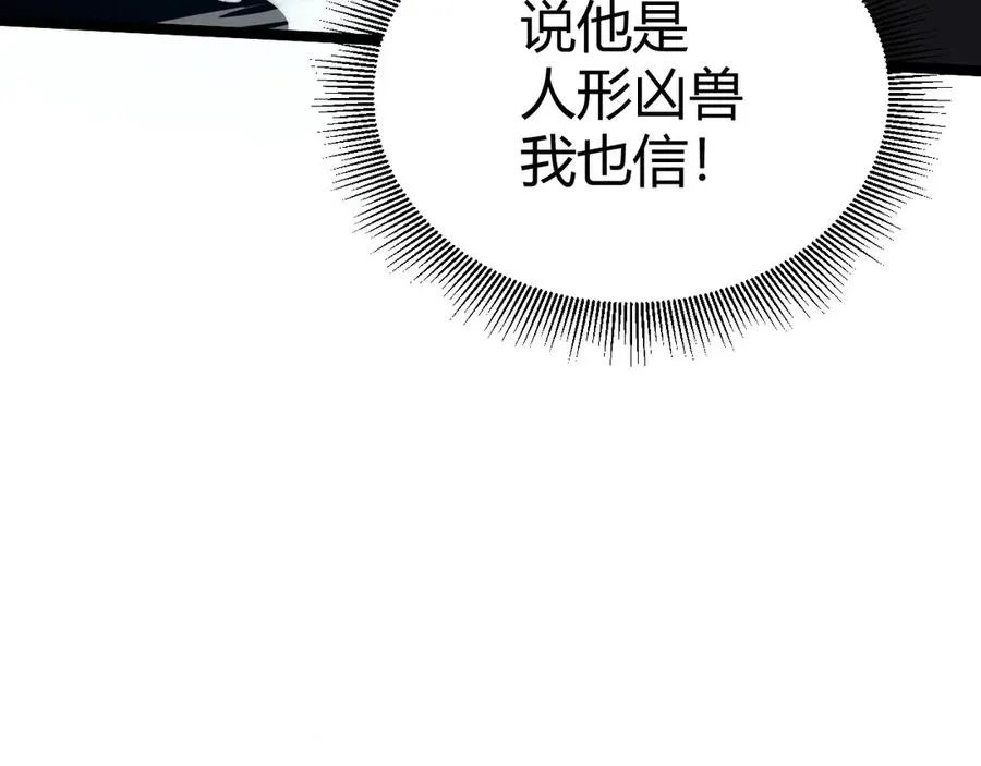 第22话 不能输的理由50