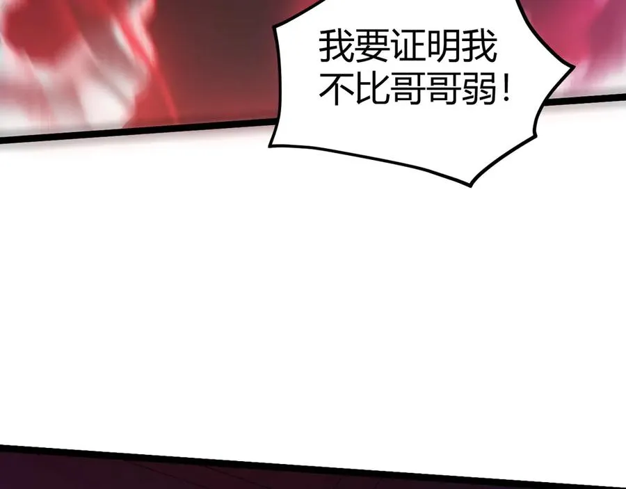 第23话 战至狂热！78