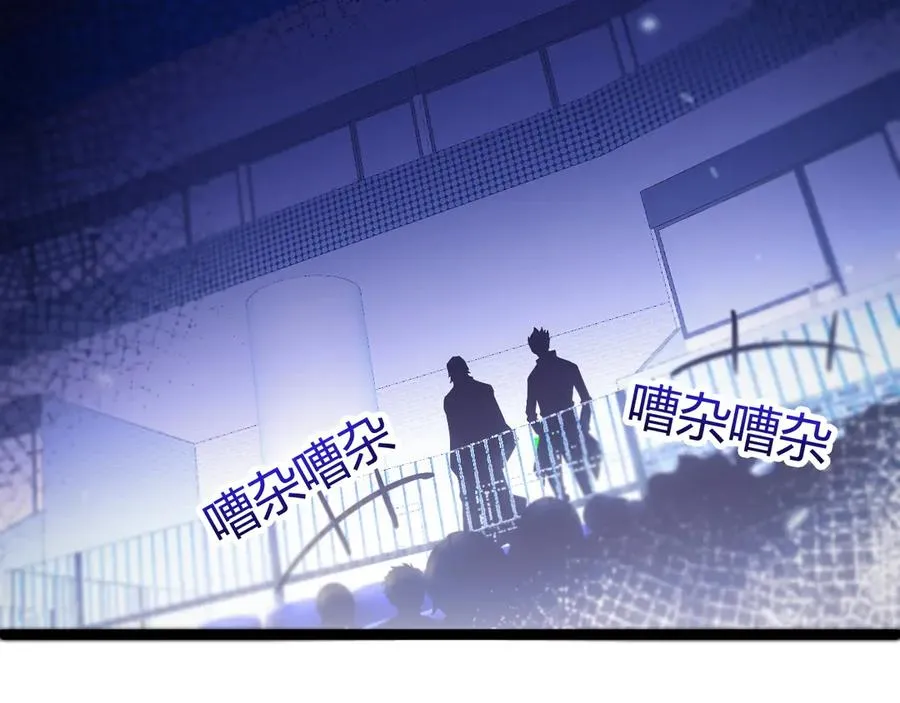 第23话 战至狂热！54