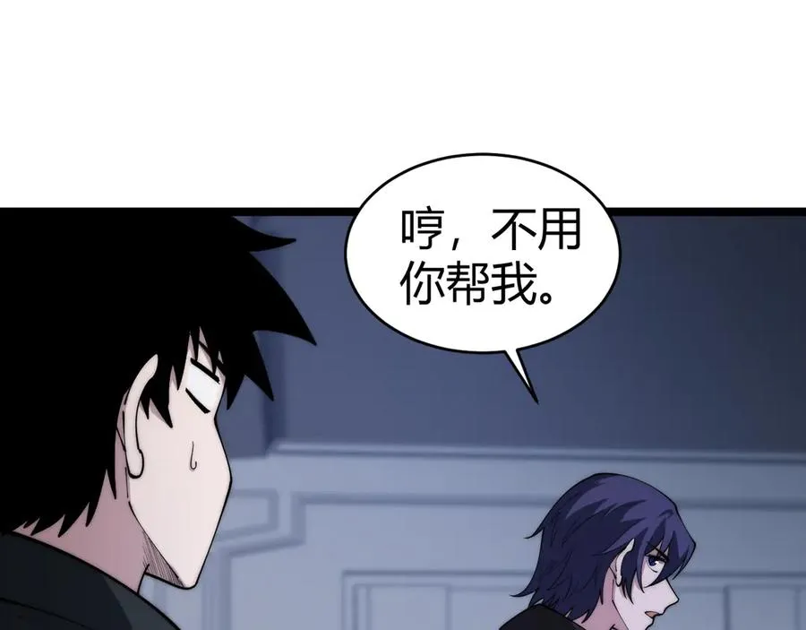 第24话 神秘组织121